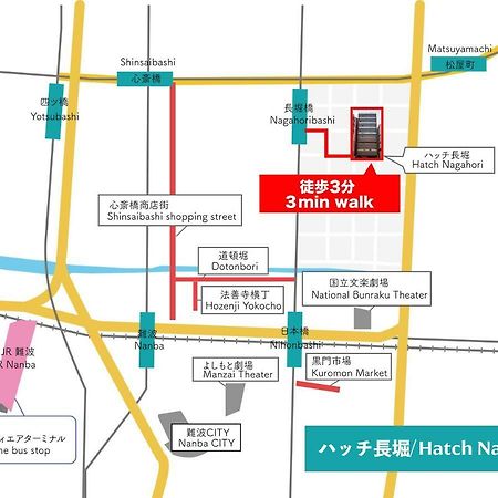 Hatch Nagahori 201 Осака Екстер'єр фото