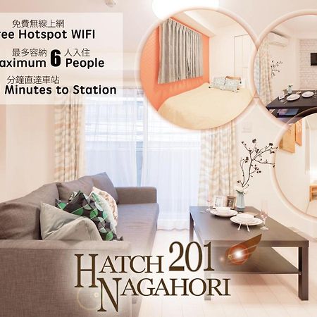 Hatch Nagahori 201 Осака Екстер'єр фото