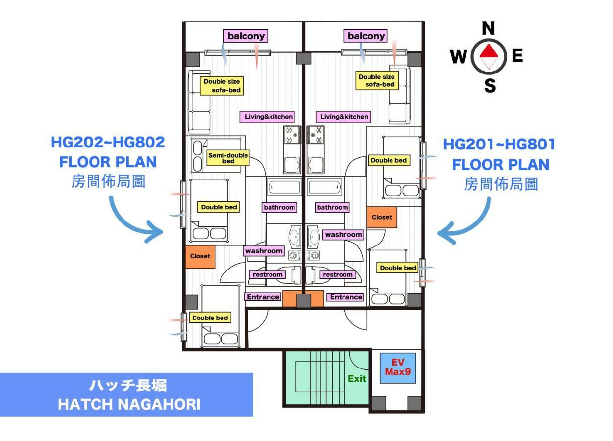 Hatch Nagahori 201 Осака Екстер'єр фото