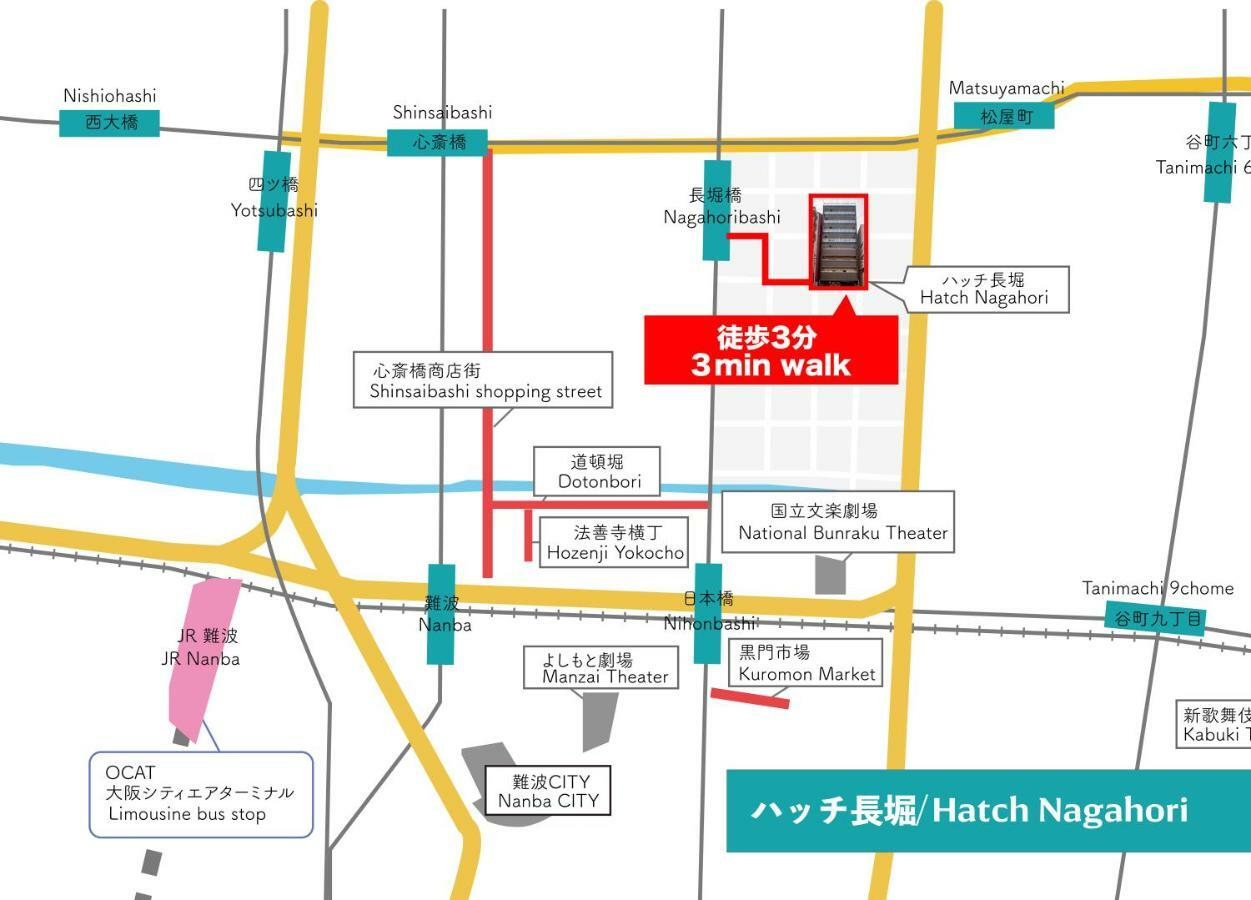 Hatch Nagahori 201 Осака Екстер'єр фото
