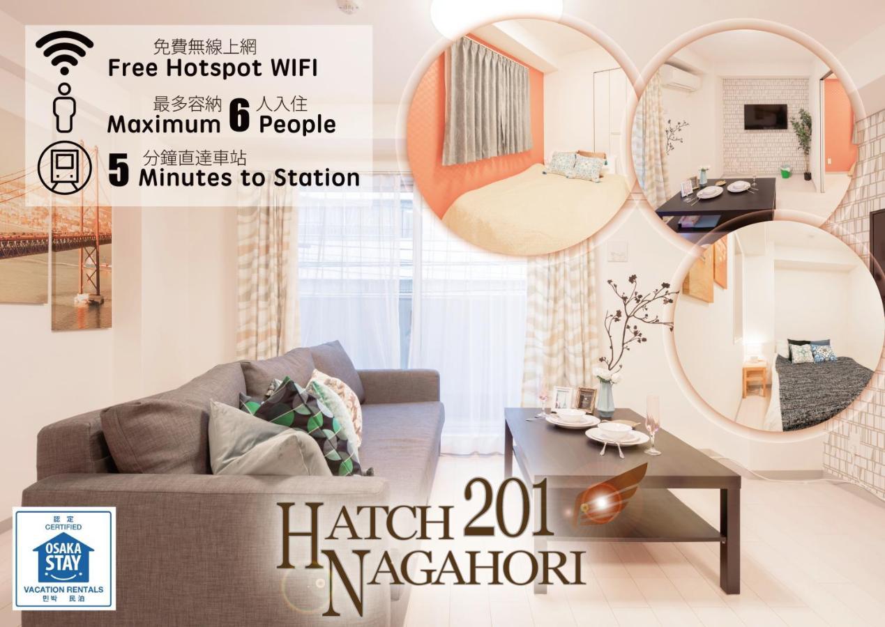 Hatch Nagahori 201 Осака Екстер'єр фото